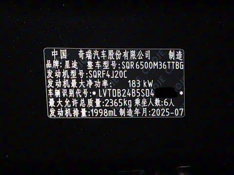 2026�� 400T ������ҫ�� 6��