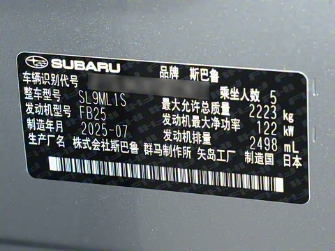 2026�� 2.5i AWD �콢��EyeSight