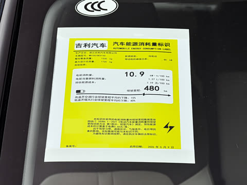 2026�� 480km ̽��+��