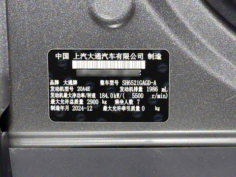 2023�� 2.0T ���;�Ӣ�� 7��