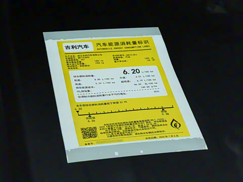 2026�� ������ 1.5TD ��ҡ��