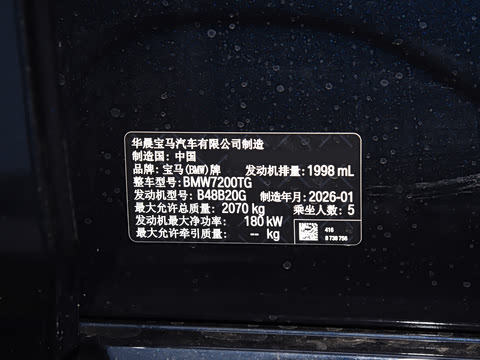 2026�� 330Li ������ M�˶���ҹ��װ