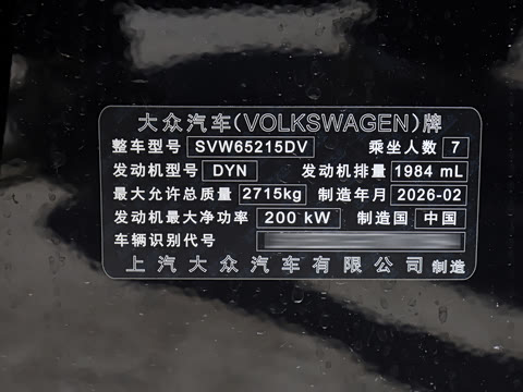 2026�� ;�� Pro 450TSI �����캽��