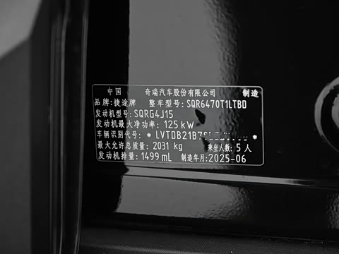 2025�� 1.5TD DCT ̽��+