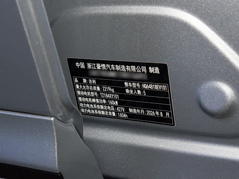 2026�� 605km Զ��