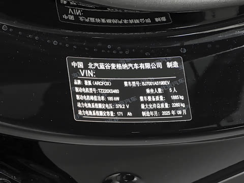 2025�� �Ŀ� 560PRO 185kW