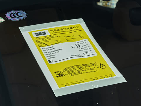 2026�� EM-i 175km ������