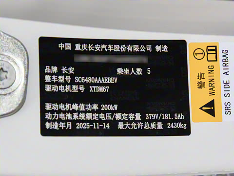 2026�� 550Max ��ΪǬ��ADS SE��