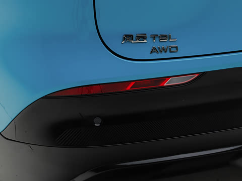 2026�� 230 Ultra