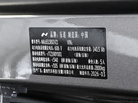 2026�� Max+