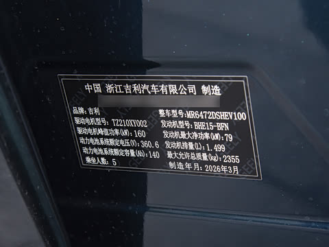 2026�� 375km ���ɰ�