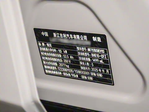 2025�� 120����Ultra H5