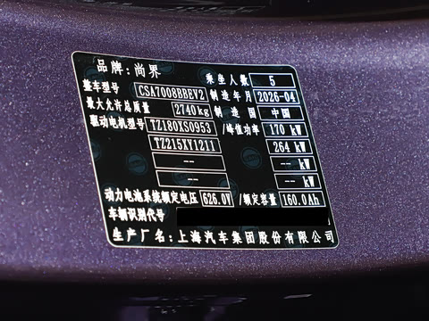 2026�� Ultra