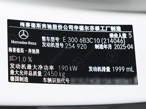 2025�� �Ŀ� E 300 �������˶���