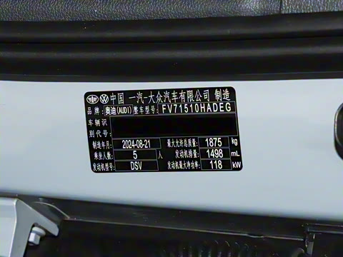 2025�� 35TFSI ��ȡ������