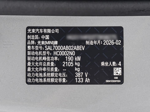 2026�� JOHN COOPER WORKS