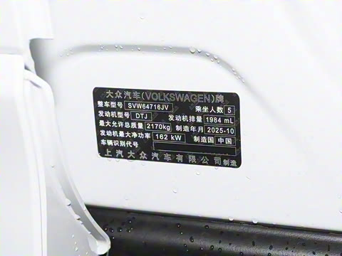 2026��  PRO 380TSI ���� R-Line �캽��