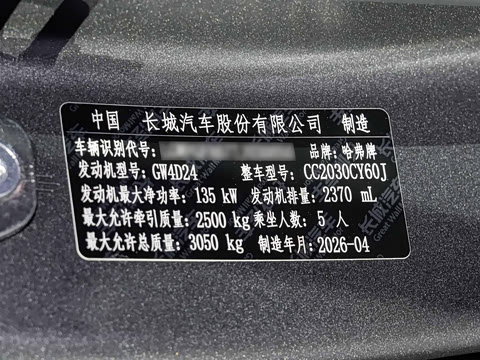 2026�� 2.4T ��������������