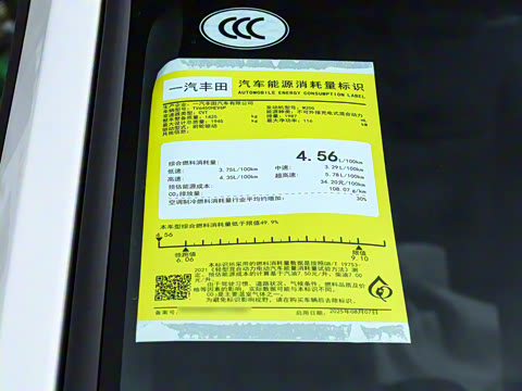 2026�� 2.0L ���ܵ��˫�� �ȷ��