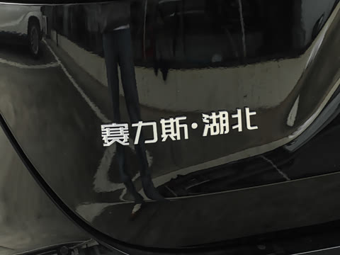 2026�� 230km ���������� Ultra 7��