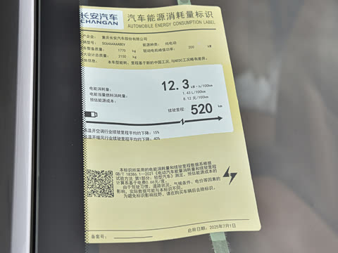 2026�� 520Ultra�����