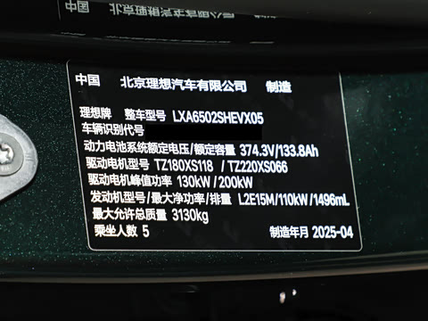 2025�� Max ���ܻ��°�