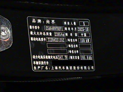 2025�� ���� Max