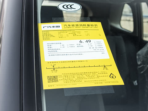 2026�� 2.0L PRO+