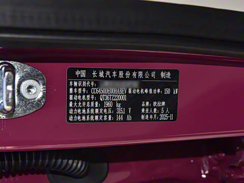 2026�� 480km Pro��