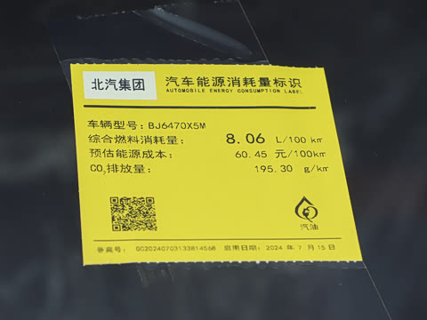 2026�� ���м� 1.5T DCT������׼��