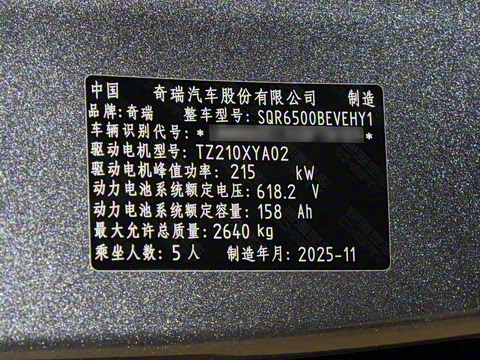 2026�� ���� Max+