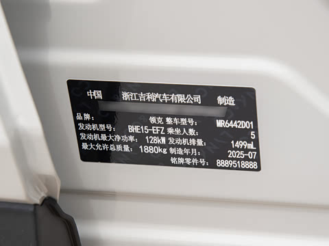 2026�� Relive 1.5T Ultra