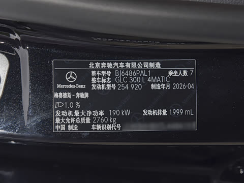2026�� �Ŀ� GLC 300 L 4MATIC ������ 7��