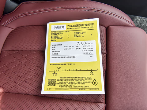 2026�� 330Li M�˶���ҹ��װ
