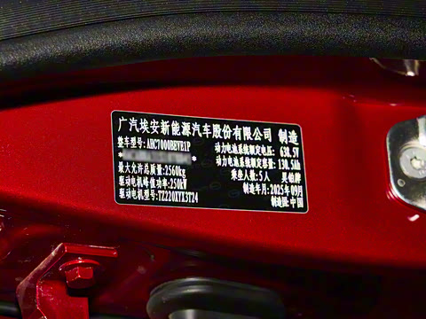 2025�� �Ŀ� 710 Max��