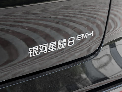 2026�� 225km EM-i Զ�����ǺӰ�