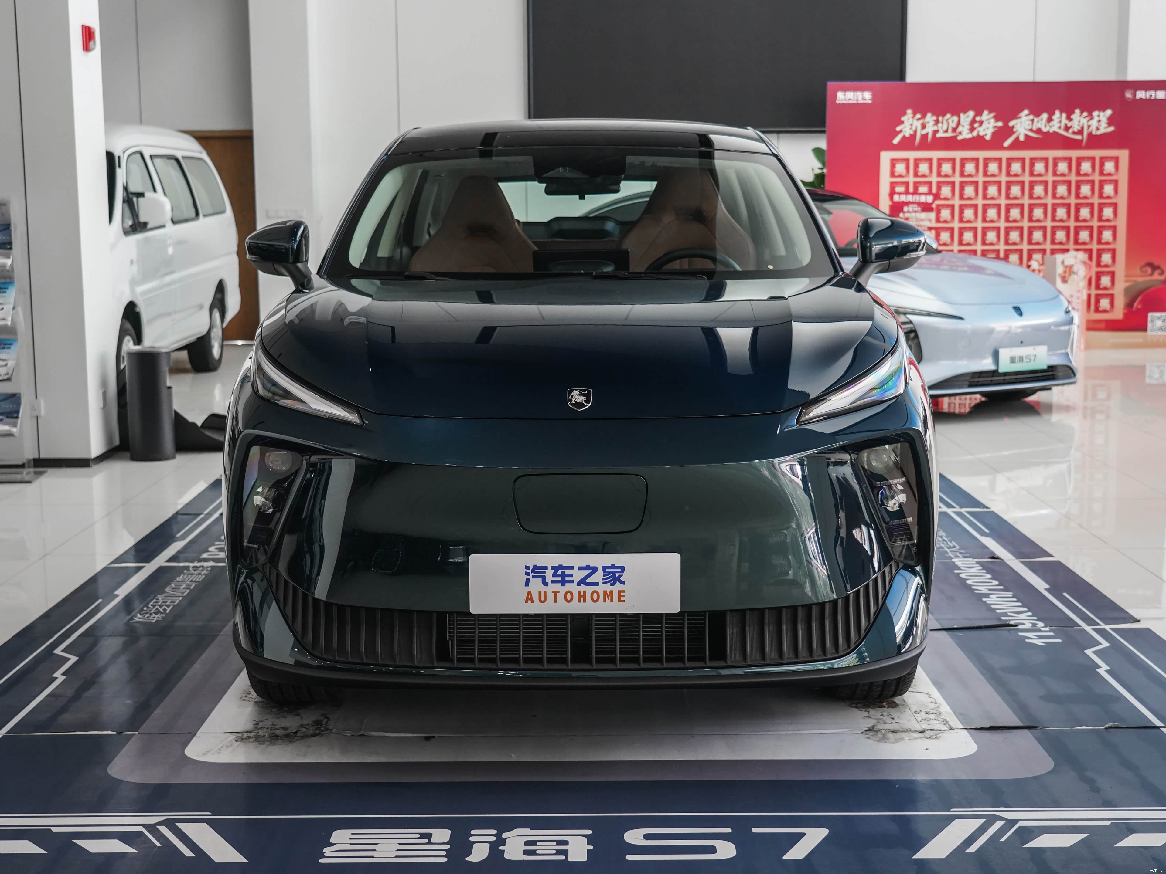 Forthing X5, миниатюра 2