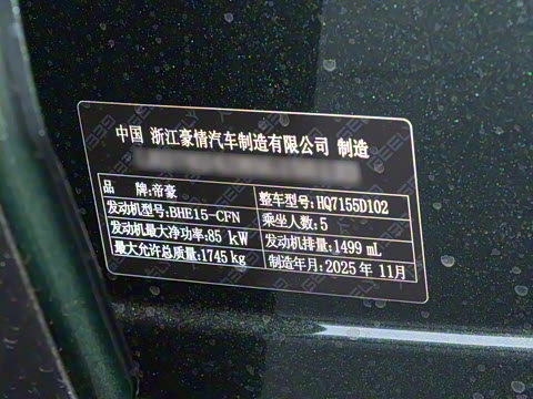 2026�� ��5�� 1.5L CVT������