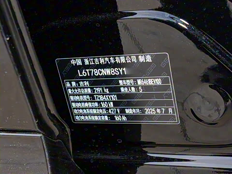 2026�� 610km ̽��+��