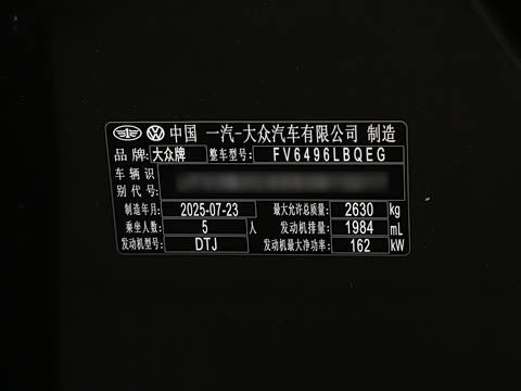 2025�� 380TSI ����R-LineѲ�� ������