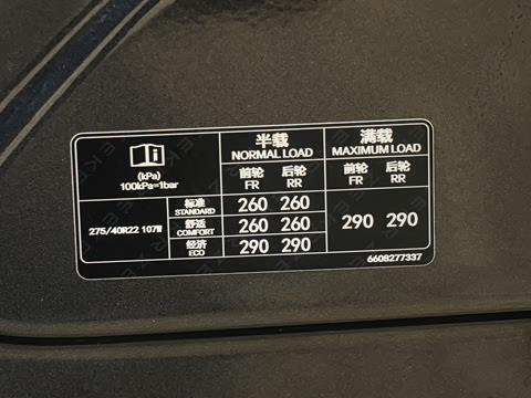 2026�� Ultra+�� 70kWh