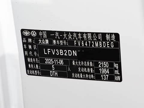 2026�� ̽��L 330TSI ������ӢCity��