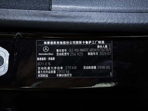 2025�� GLE 450 4MATIC ����SUV ʱ����