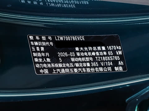 2026�� Pro 403km ������