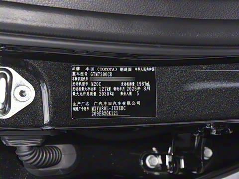 2026�� 2.0E ��Ӣ��