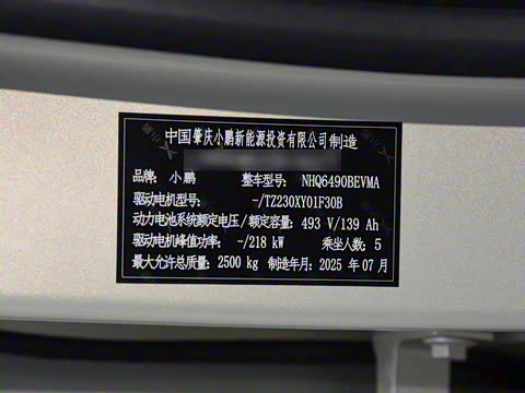 2025�� 602 ������ Max