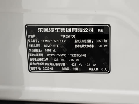 2026�� ���� 52kWh ���������״��