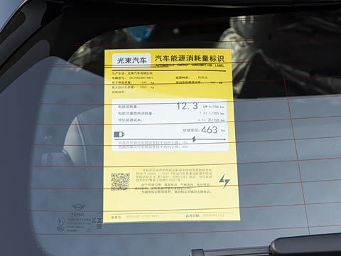 2026�� 463km COOPER SE ������