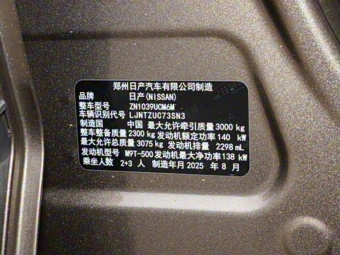 2026�� 2.3T �Զ��������������