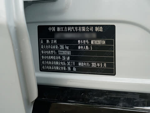 2025�� 610km ̽��+��